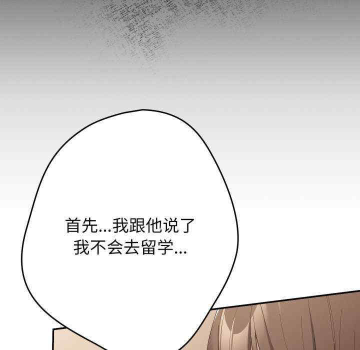 游戏不能这样玩/游戏规则我来定