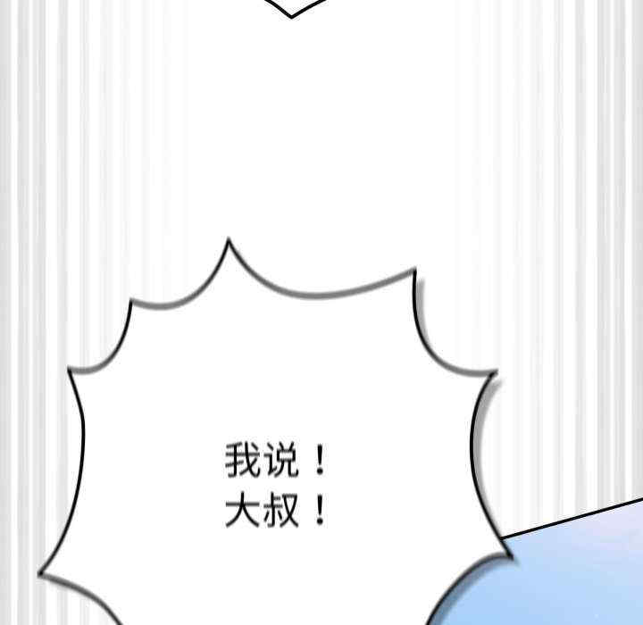 游戏不能这样玩/游戏规则我来定