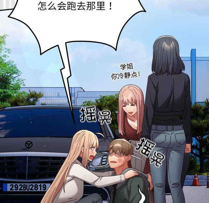 游戏不能这样玩/游戏规则我来定