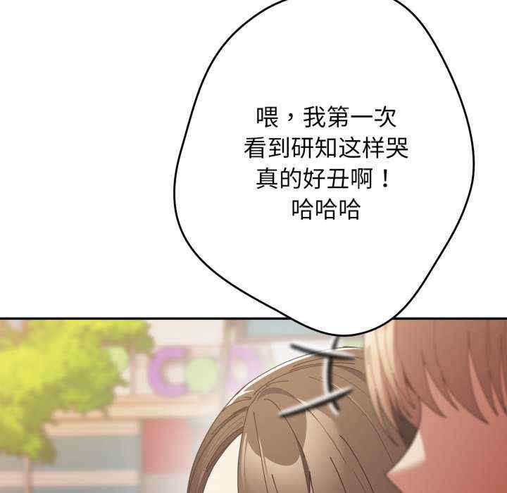 游戏不能这样玩/游戏规则我来定