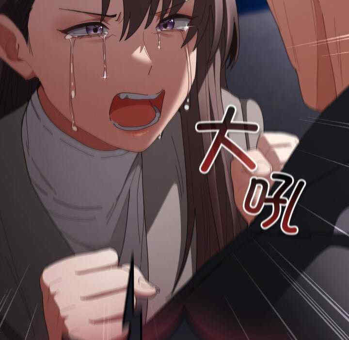 游戏不能这样玩/游戏规则我来定