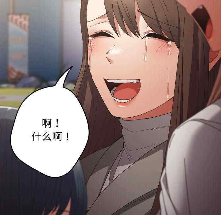 游戏不能这样玩/游戏规则我来定