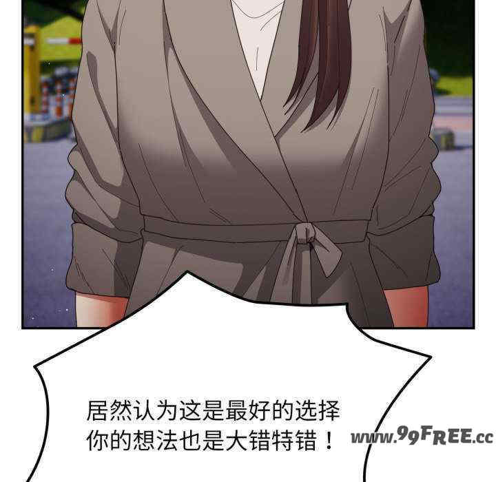 游戏不能这样玩/游戏规则我来定