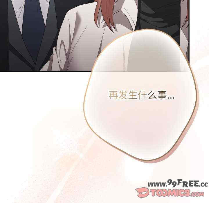 游戏不能这样玩/游戏规则我来定