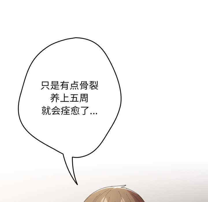 游戏不能这样玩/游戏规则我来定