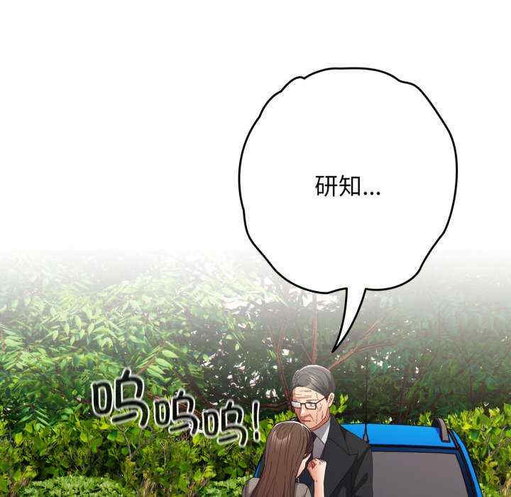 游戏不能这样玩/游戏规则我来定