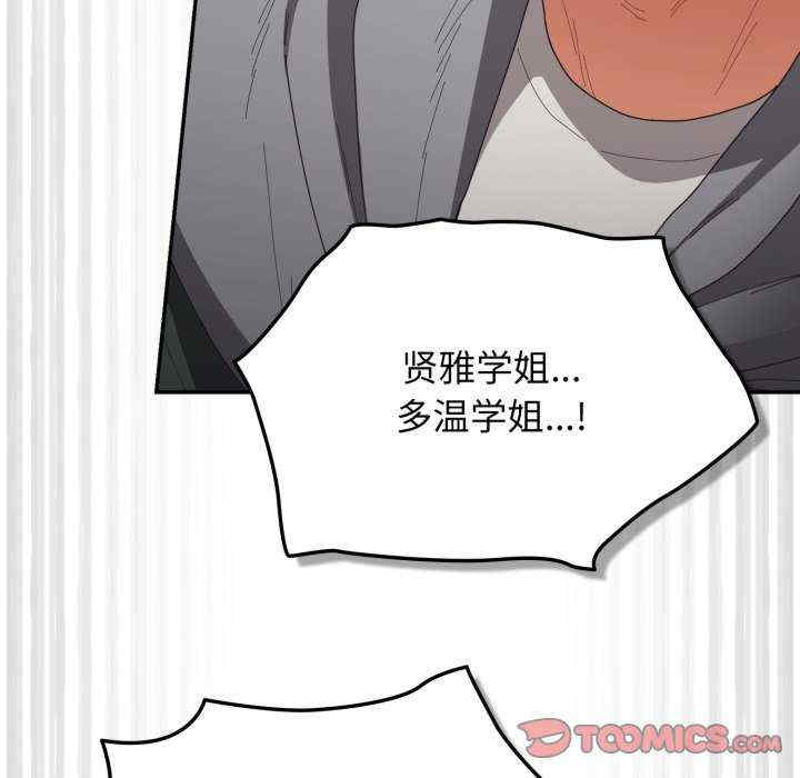 游戏不能这样玩/游戏规则我来定