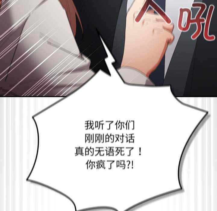 游戏不能这样玩/游戏规则我来定