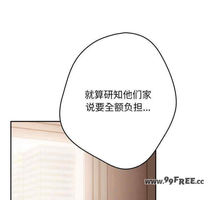 游戏不能这样玩/游戏规则我来定