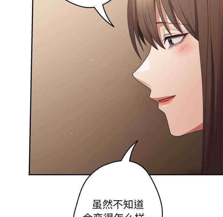 游戏不能这样玩/游戏规则我来定