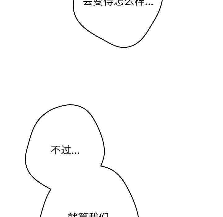 游戏不能这样玩/游戏规则我来定