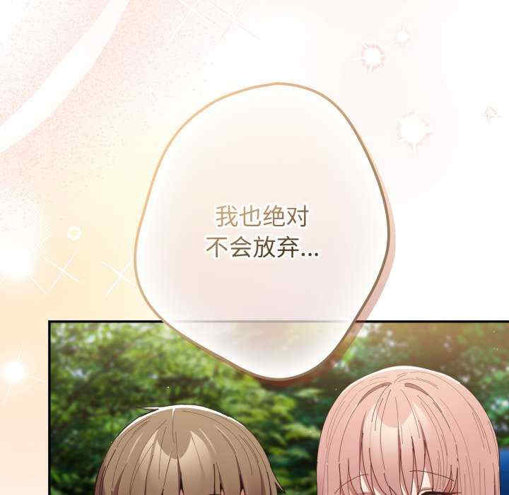 游戏不能这样玩/游戏规则我来定