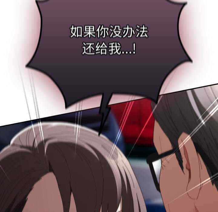 游戏不能这样玩/游戏规则我来定