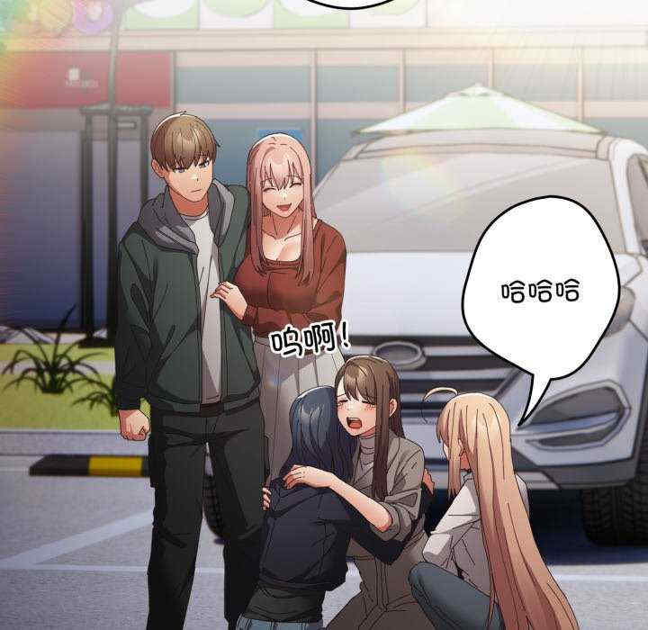 游戏不能这样玩/游戏规则我来定