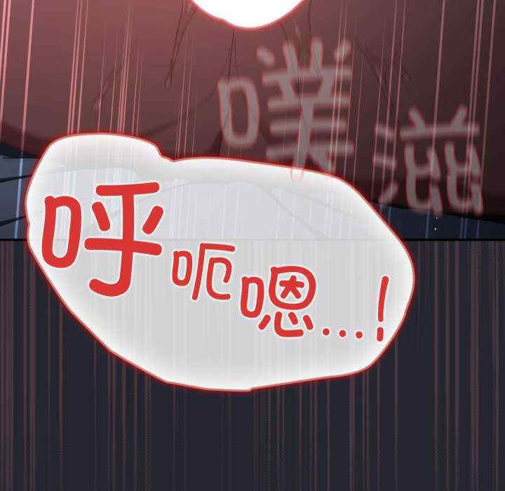 游戏不能这样玩/游戏规则我来定