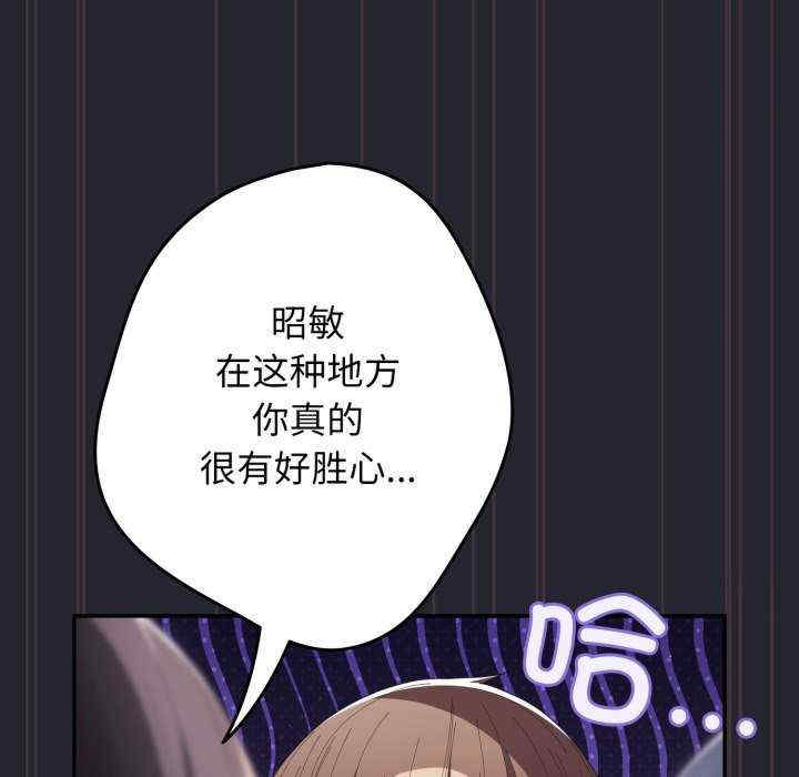 游戏不能这样玩/游戏规则我来定