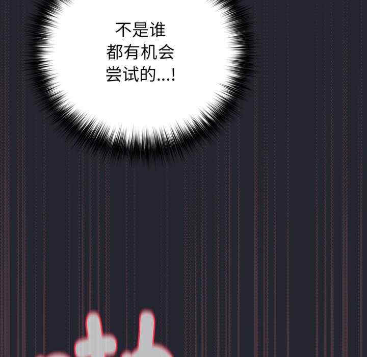 游戏不能这样玩/游戏规则我来定