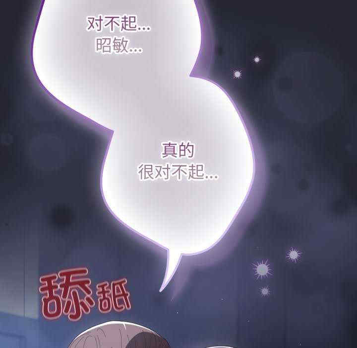 游戏不能这样玩/游戏规则我来定