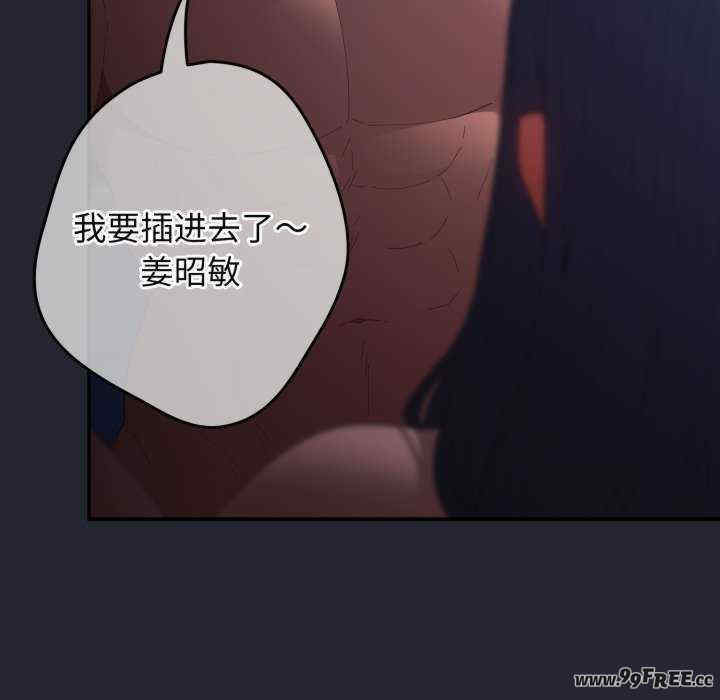 游戏不能这样玩/游戏规则我来定