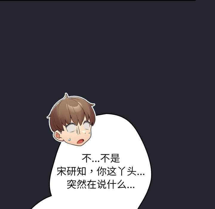 游戏不能这样玩/游戏规则我来定