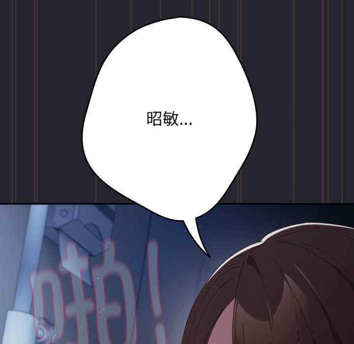 游戏不能这样玩/游戏规则我来定