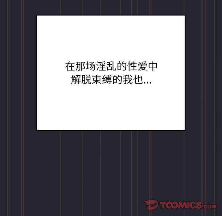 游戏不能这样玩/游戏规则我来定