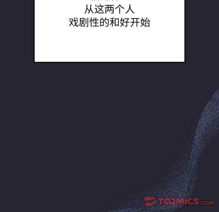 游戏不能这样玩/游戏规则我来定