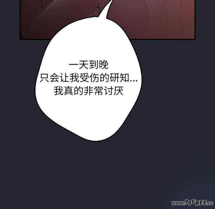 游戏不能这样玩/游戏规则我来定