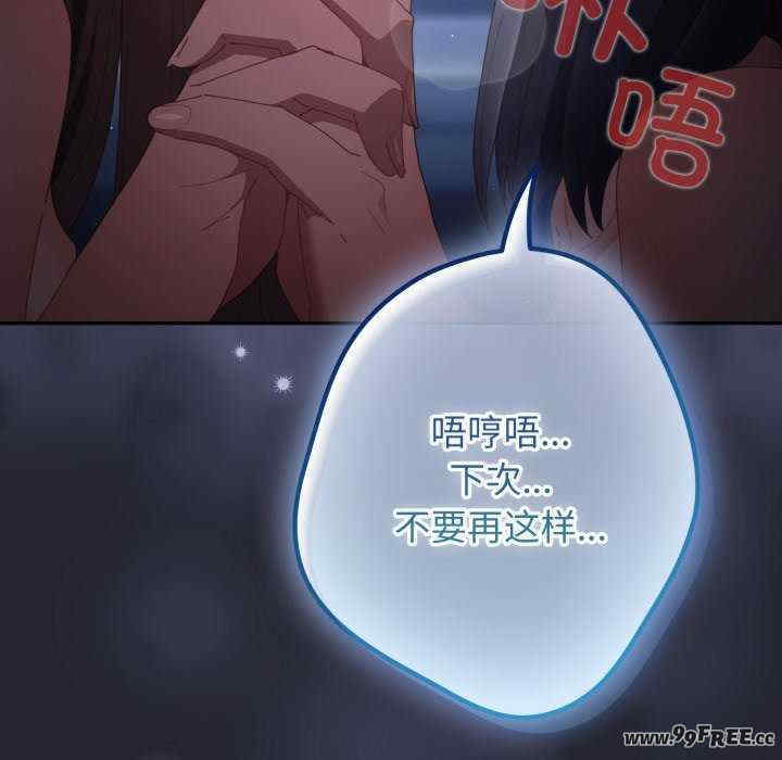 游戏不能这样玩/游戏规则我来定