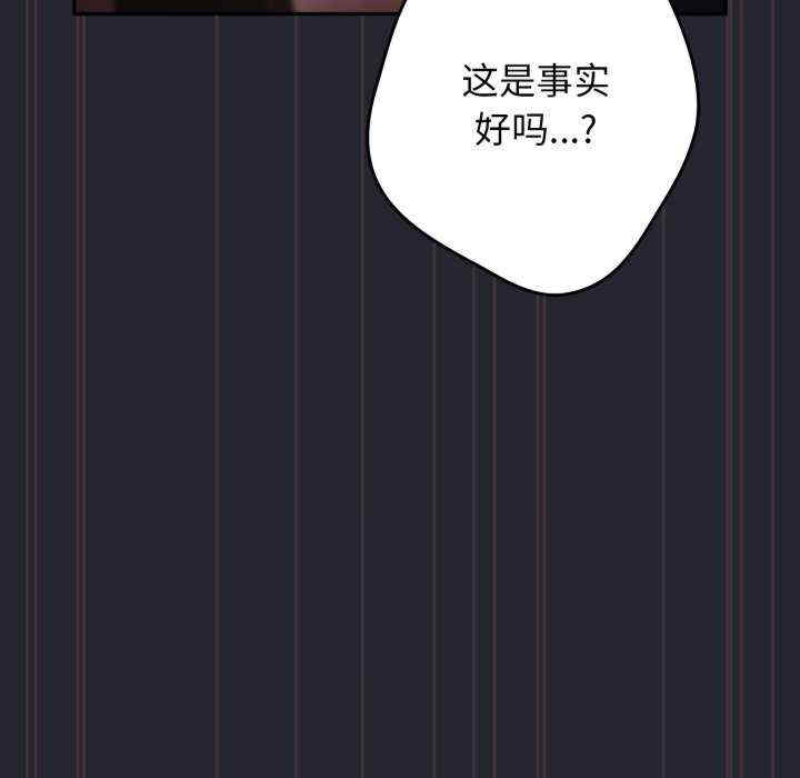 游戏不能这样玩/游戏规则我来定