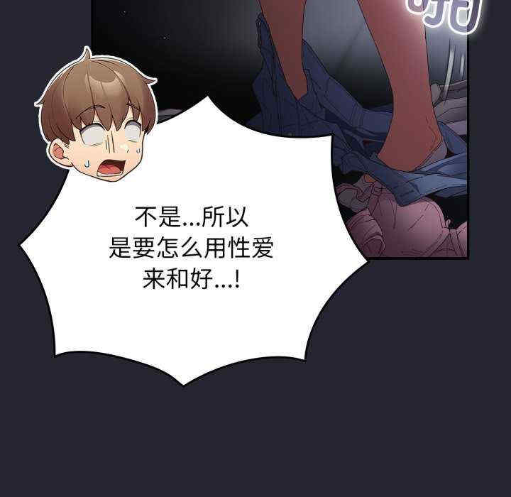 游戏不能这样玩/游戏规则我来定