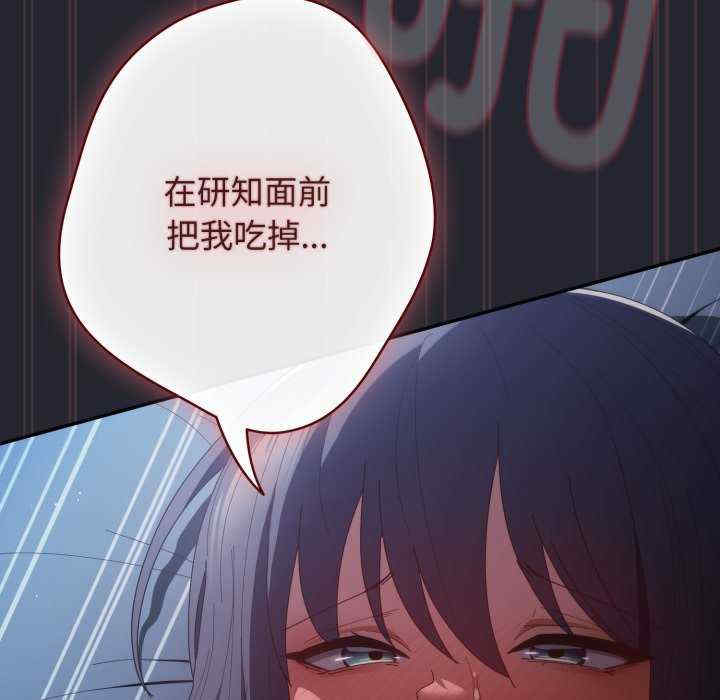 游戏不能这样玩/游戏规则我来定