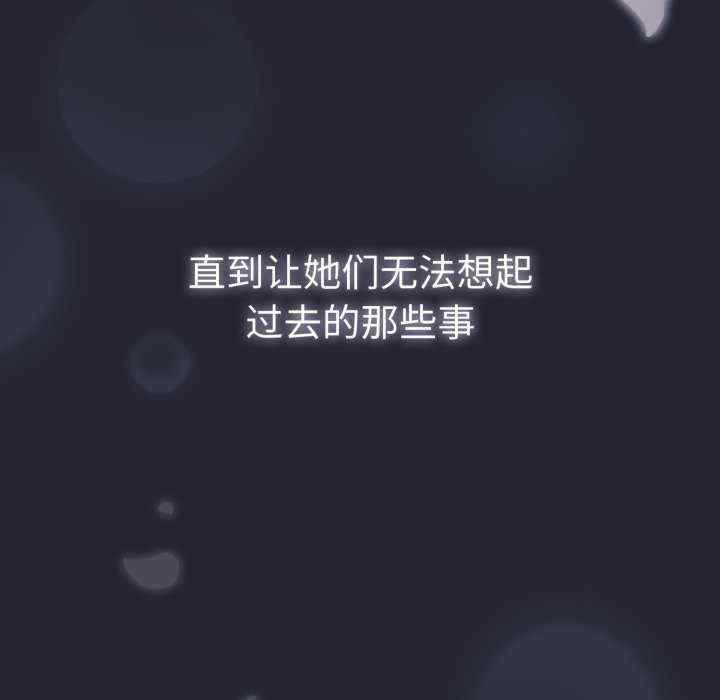 游戏不能这样玩/游戏规则我来定