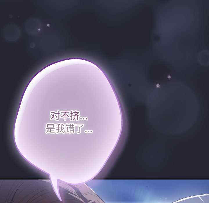 游戏不能这样玩/游戏规则我来定