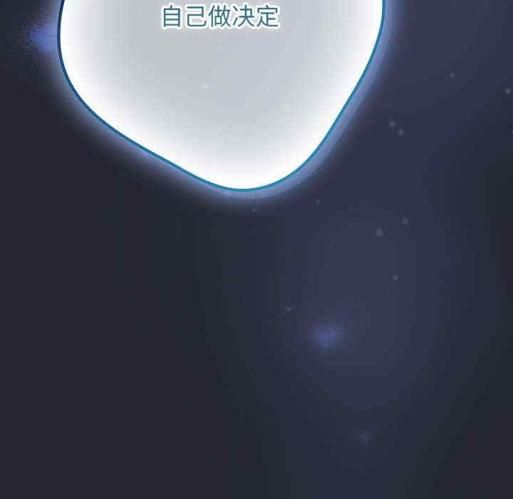 游戏不能这样玩/游戏规则我来定