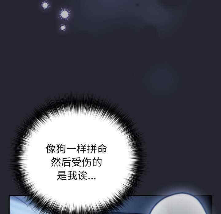 游戏不能这样玩/游戏规则我来定