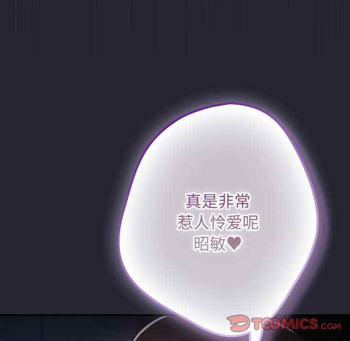 游戏不能这样玩/游戏规则我来定