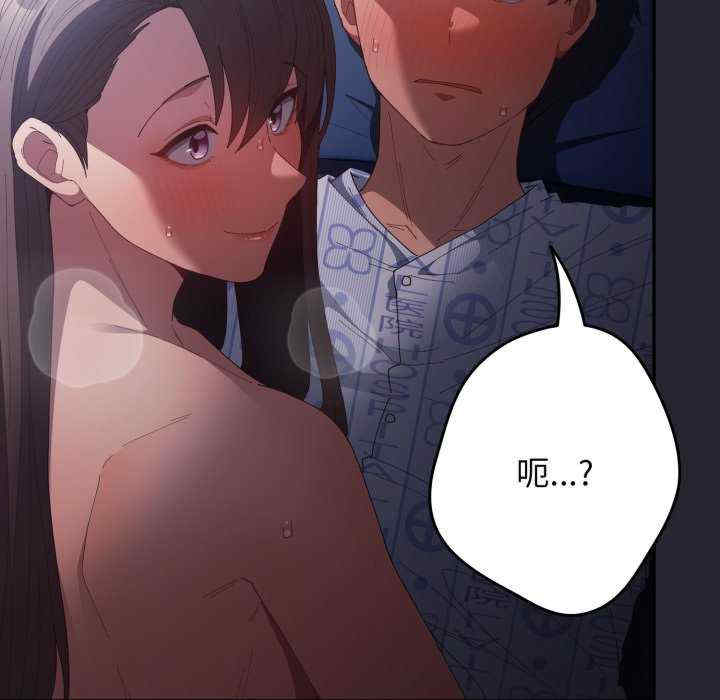 游戏不能这样玩/游戏规则我来定