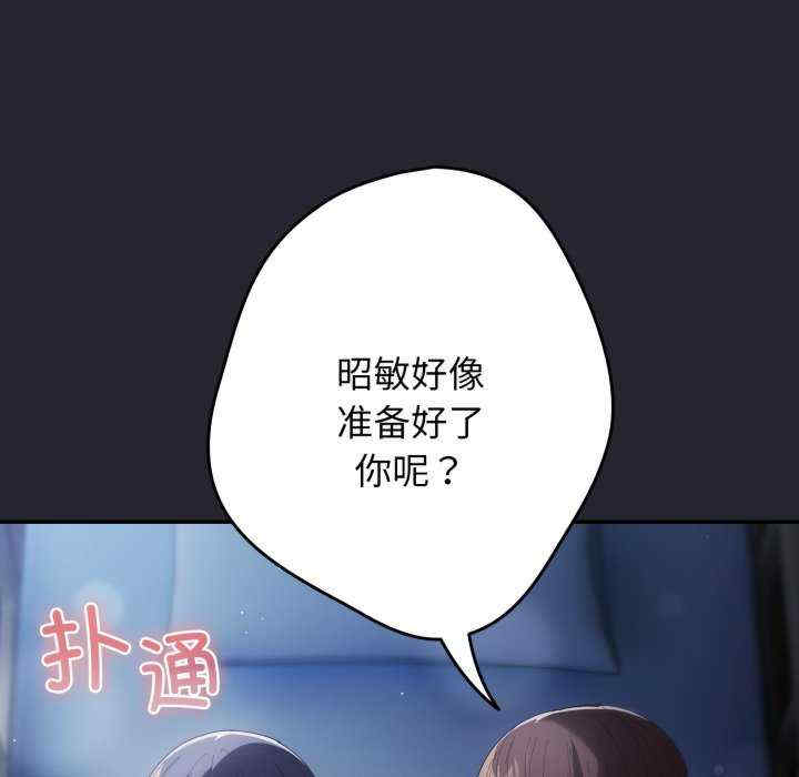 游戏不能这样玩/游戏规则我来定