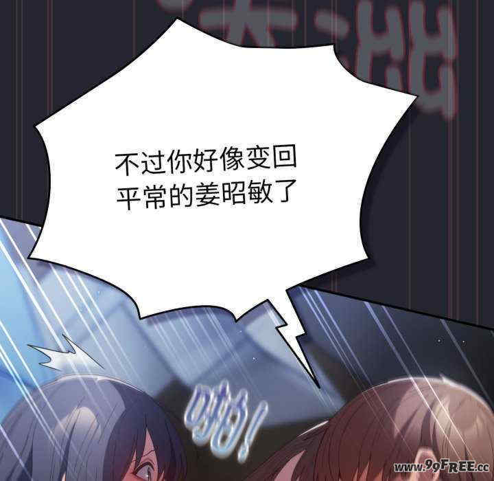 游戏不能这样玩/游戏规则我来定