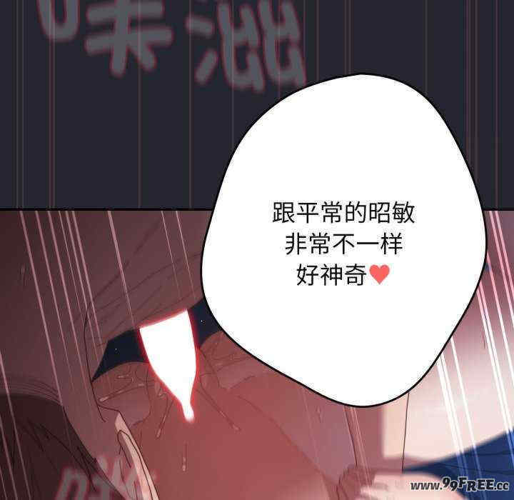 游戏不能这样玩/游戏规则我来定