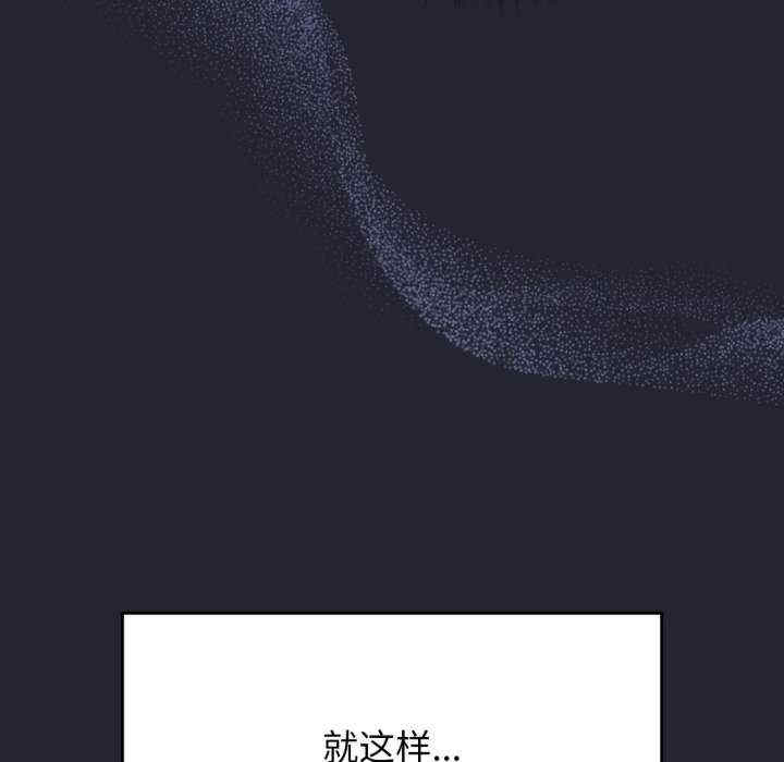 游戏不能这样玩/游戏规则我来定