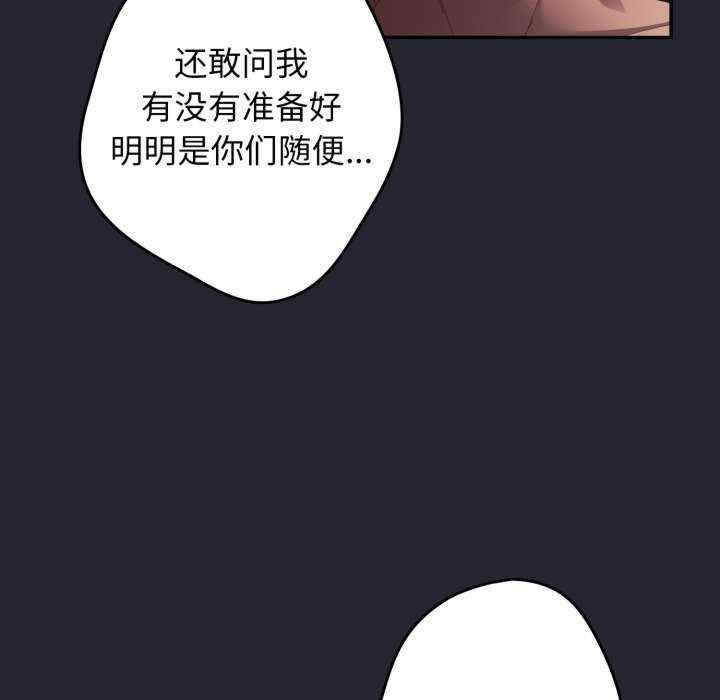 游戏不能这样玩/游戏规则我来定