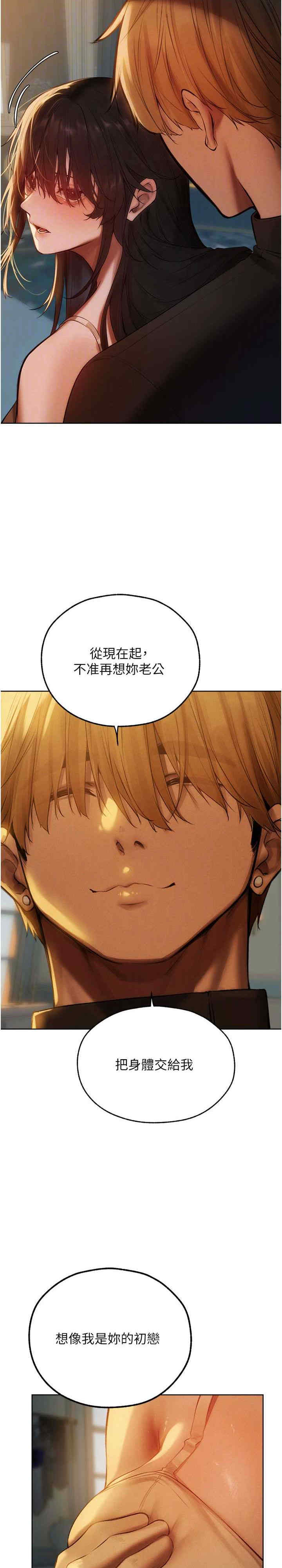 异界猎妻人/人妻猎人