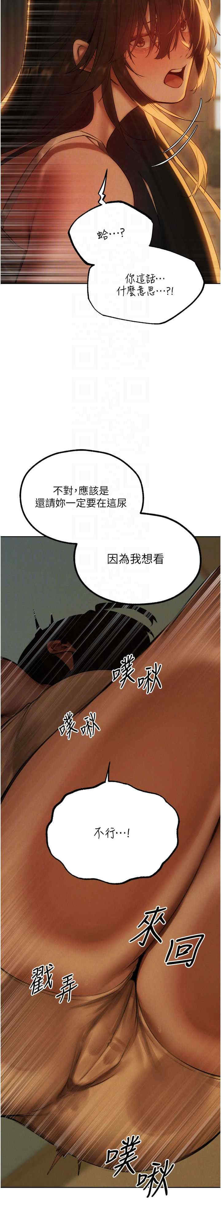 异界猎妻人/人妻猎人