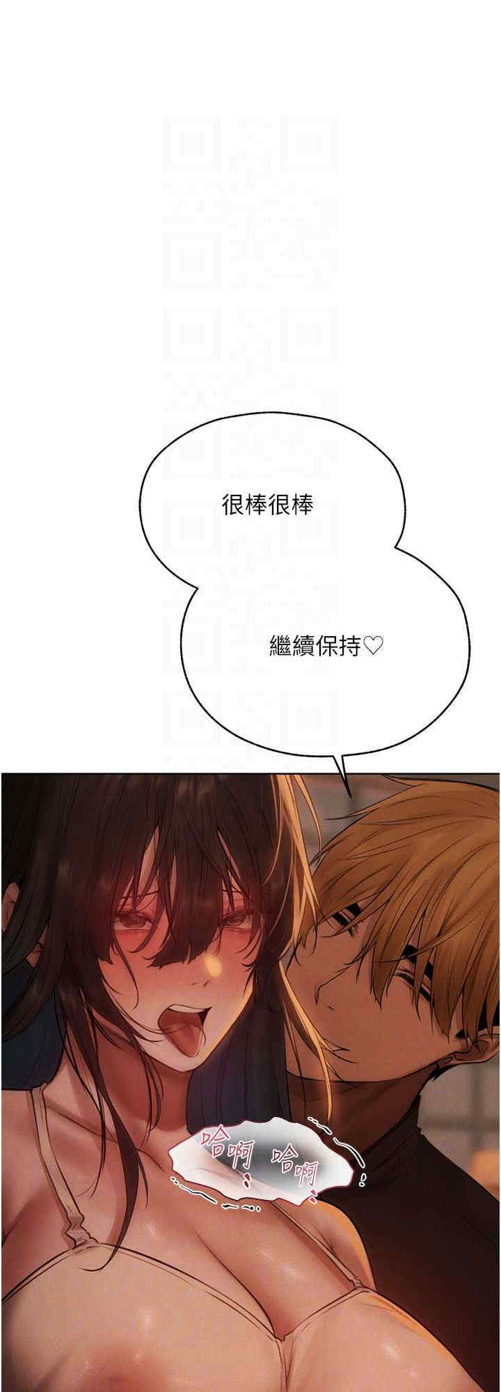 异界猎妻人/人妻猎人