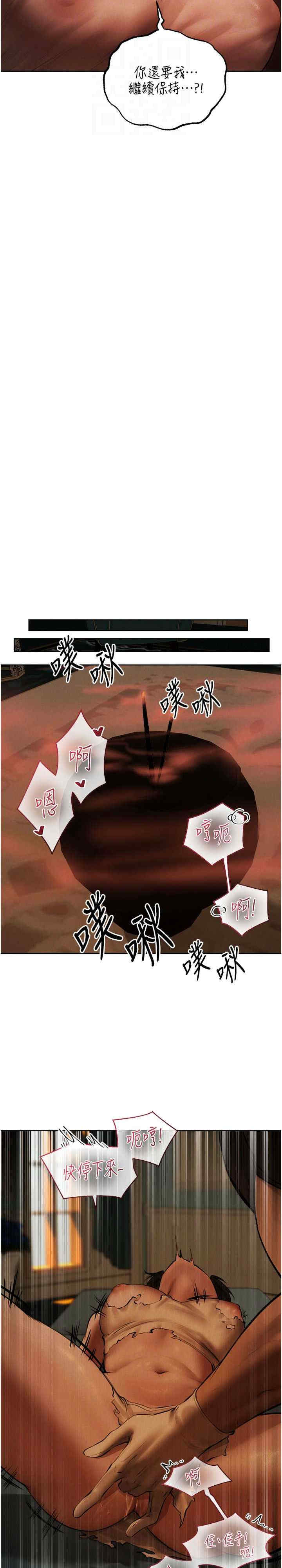 异界猎妻人/人妻猎人