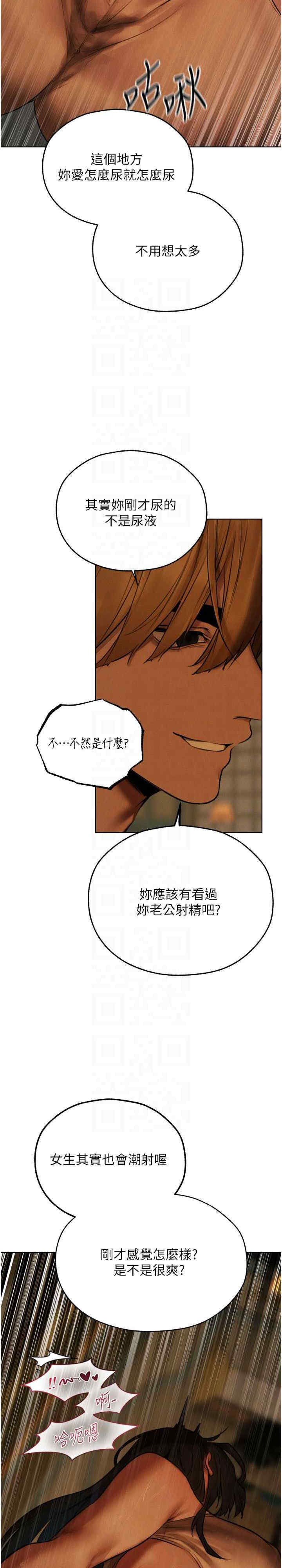 异界猎妻人/人妻猎人