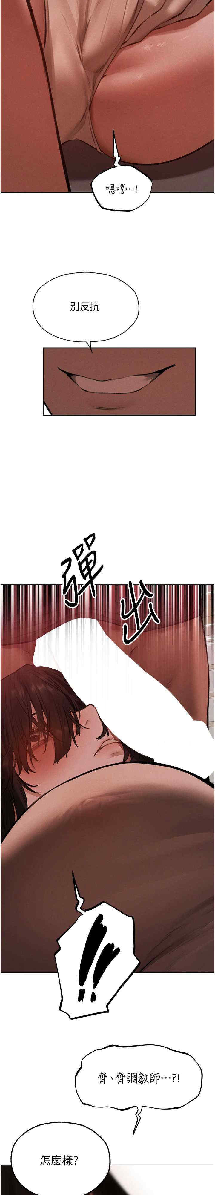 异界猎妻人/人妻猎人