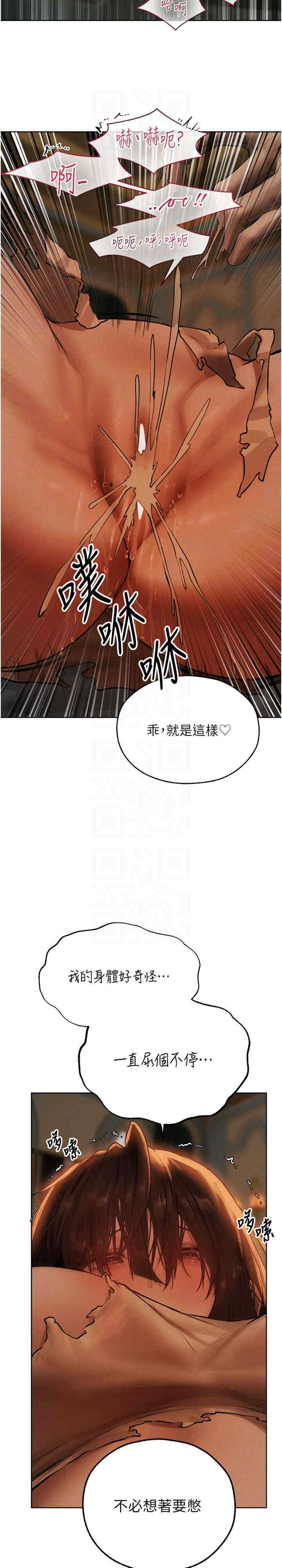 异界猎妻人/人妻猎人